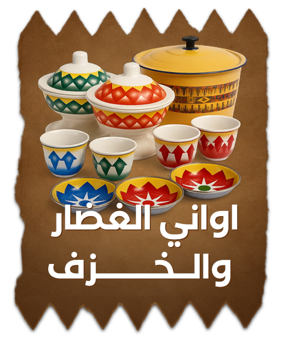 Enamelware & Ceramics