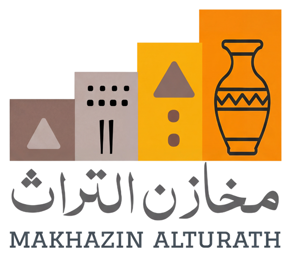 مخازن التراث